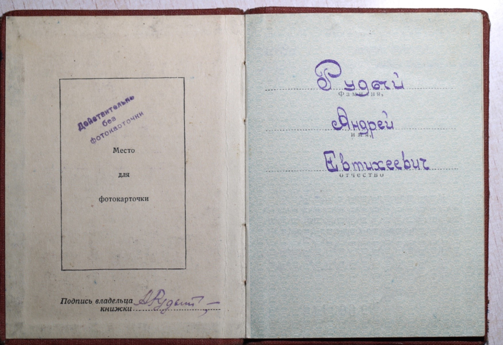 大猫徽章拍卖第199期  苏联43一卫 红星套章 档案齐全