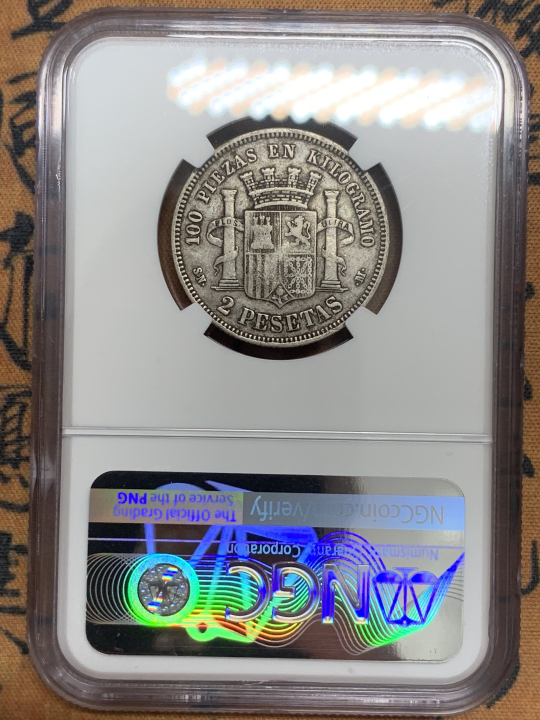 《竞宝斋》第83场-本周日，周一2场连拍（全场不限金额包邮） NGC-XF45 西班牙1869年 坐人拿花 2比塞塔双柱银币 非常稀少的年份 更高分也就个位数