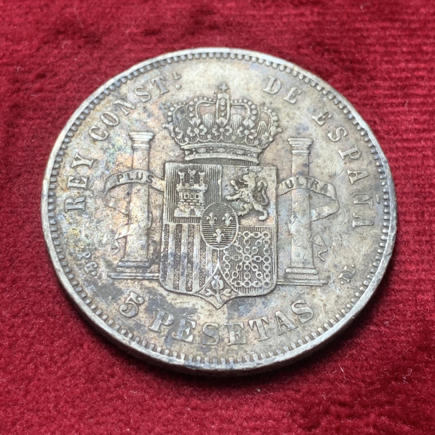 《竞宝斋》第83场-本周日，周一2场连拍（全场不限金额包邮） 西班牙 1892年 阿方索十三世 5比塞塔双柱 大银币爆炸头 酱彩原滋原味