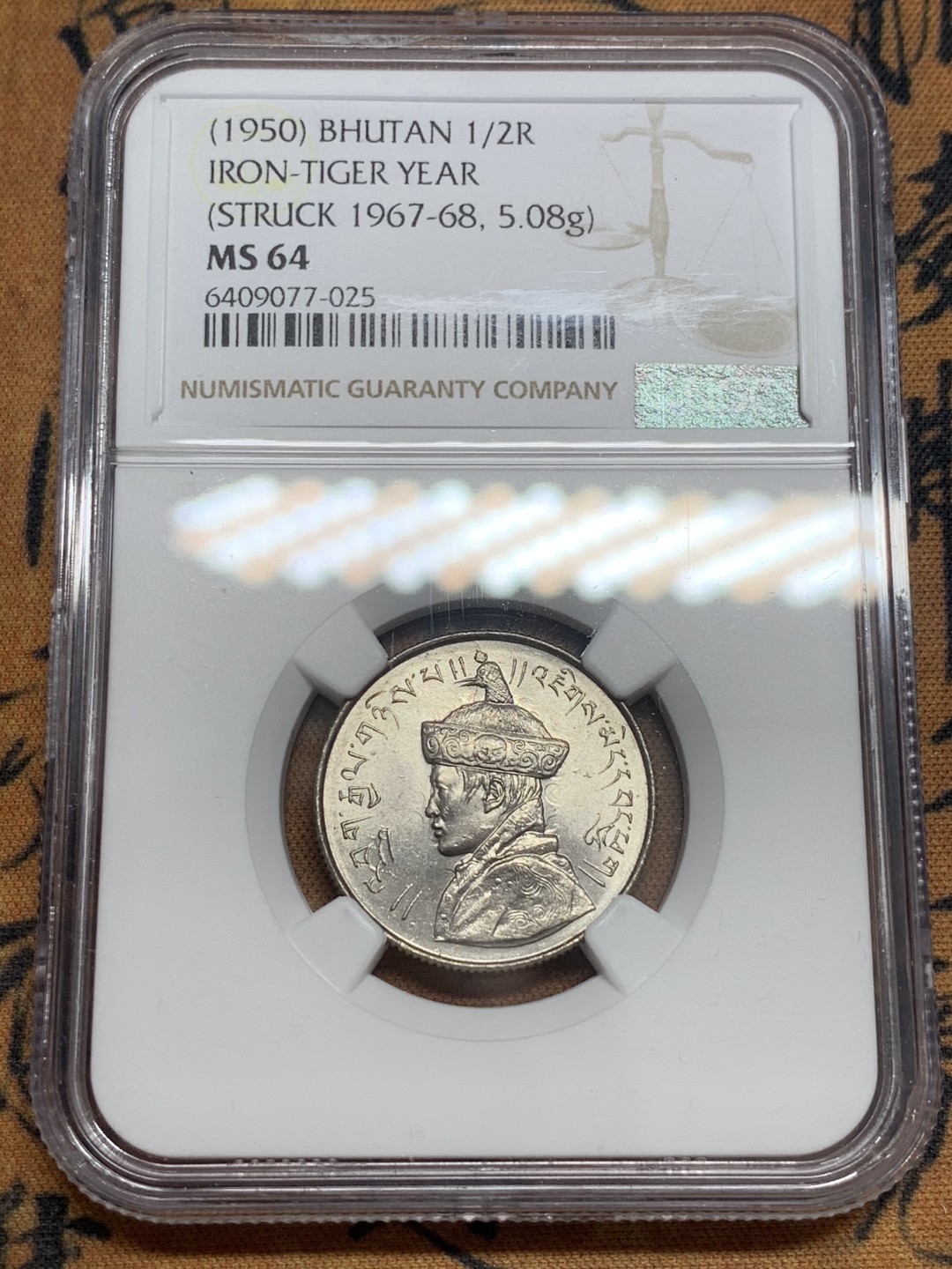 《竞宝斋》第83场-本周日，周一2场连拍（全场不限金额包邮） NGC MS64不丹1950年虎年半卢比