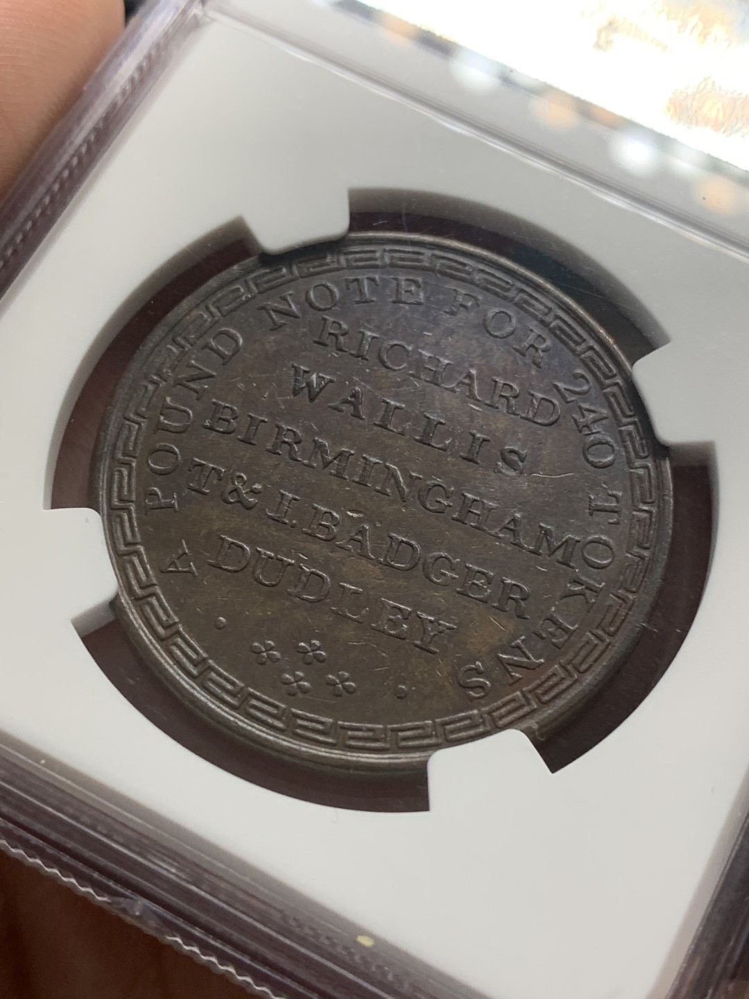 《竞宝斋》第83场-本周日，周一2场连拍（全场不限金额包邮） NGC MS62 1811年 英国伯明翰1便士TOKEN代用币 不是常见的半便士代用币，这个是1便士。