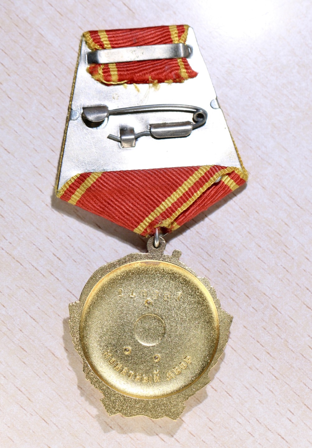 大猫徽章拍卖第199期  列宁勋章 金质 锅盖版 完美品相