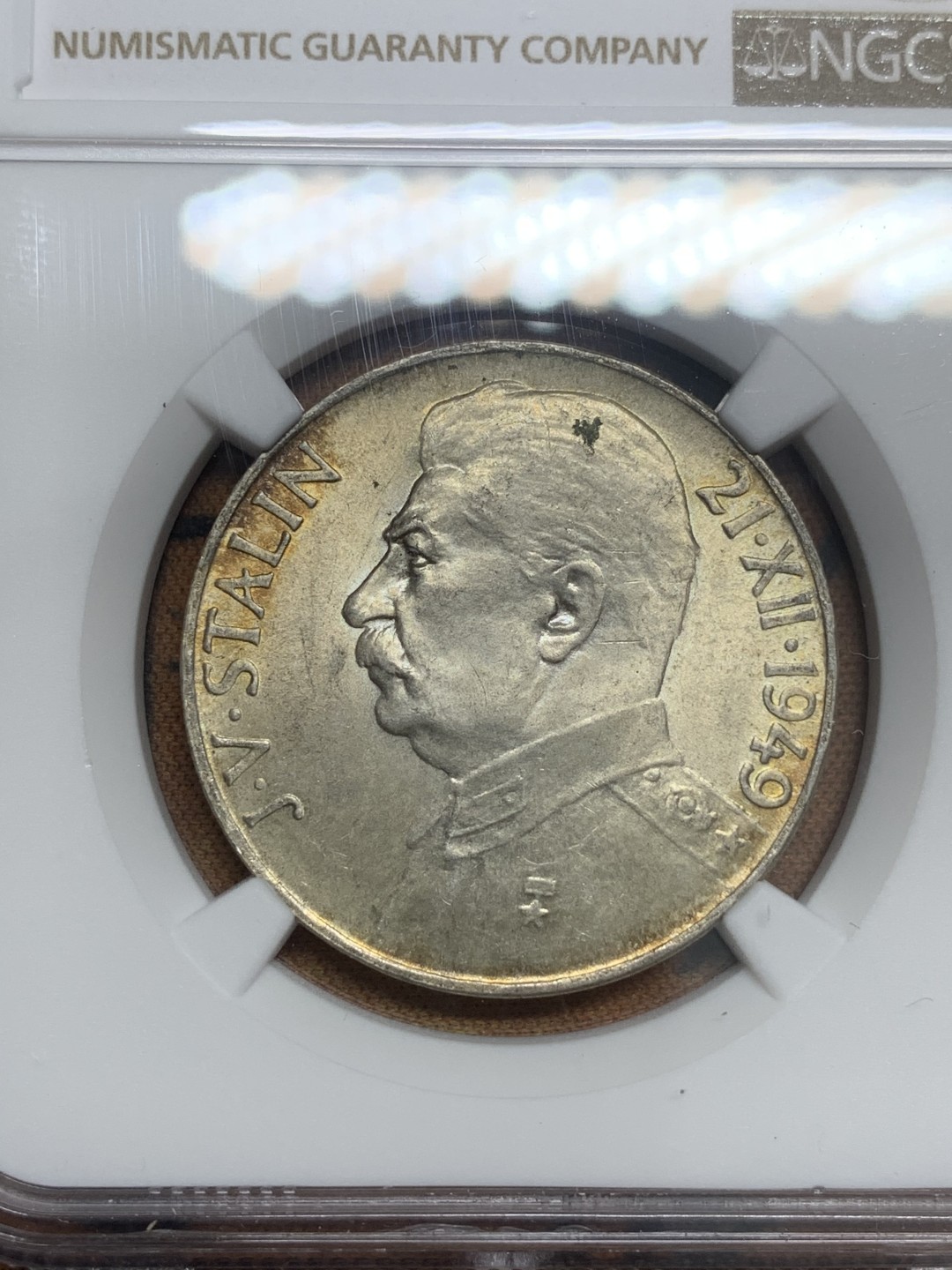 《竞宝斋》第83场-本周日，周一2场连拍（全场不限金额包邮） NGC-MS63 捷克1949年 斯大林100克朗银币 带彩稀少品种 手里最后一枚了