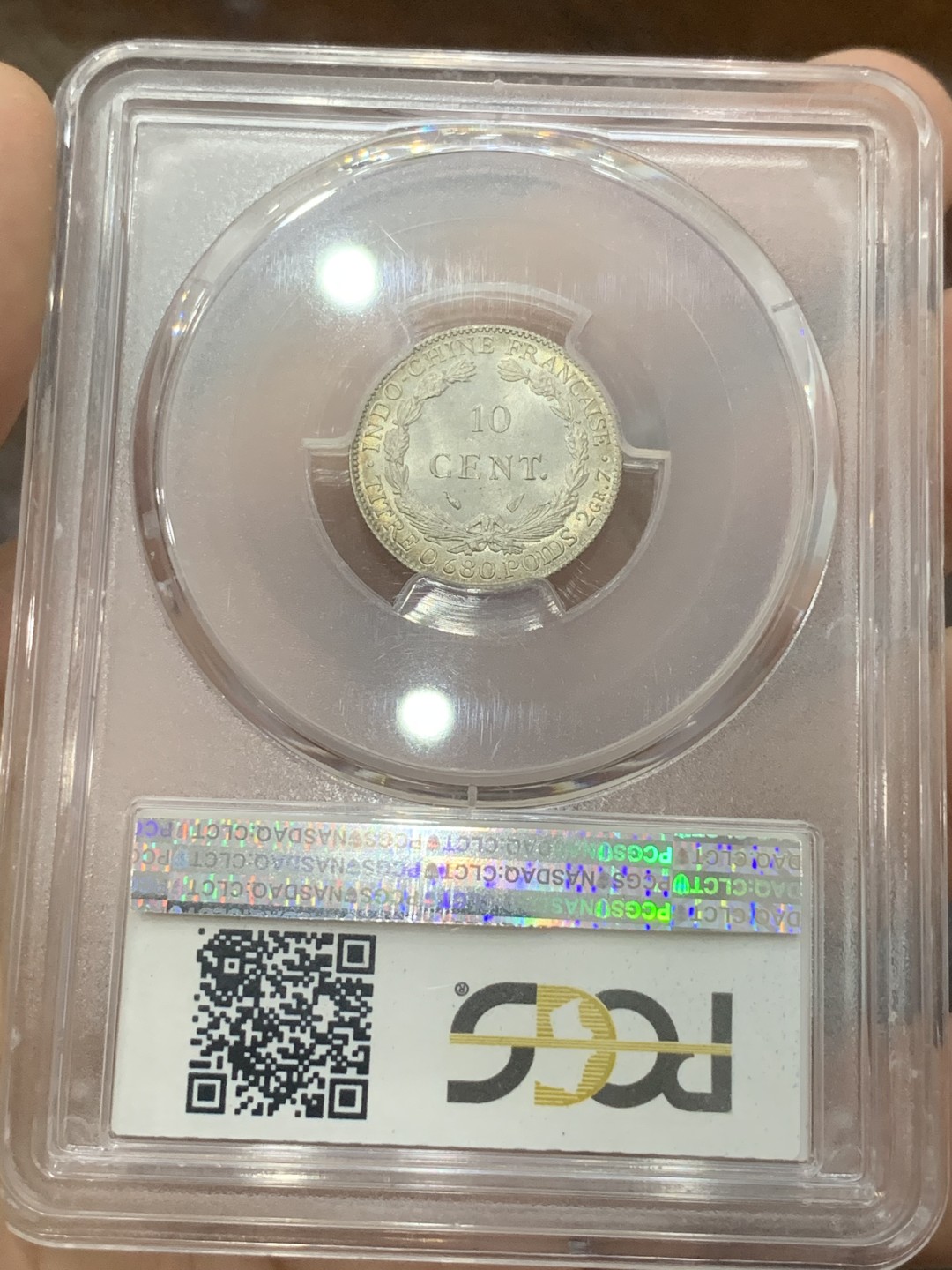 《竞宝斋》第83场-本周日，周一2场连拍（全场不限金额包邮） PCGS MS66 1937年坐洋10c，黄油光 66分顶级分数