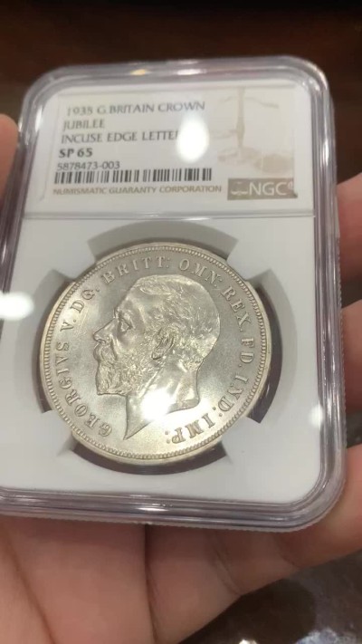 《竞宝斋》第83场-本周日，周一2场连拍（全场不限金额包邮） NGC SP65 英国1935年乔治五世木马剑大银币少见SP版别高分底板干净