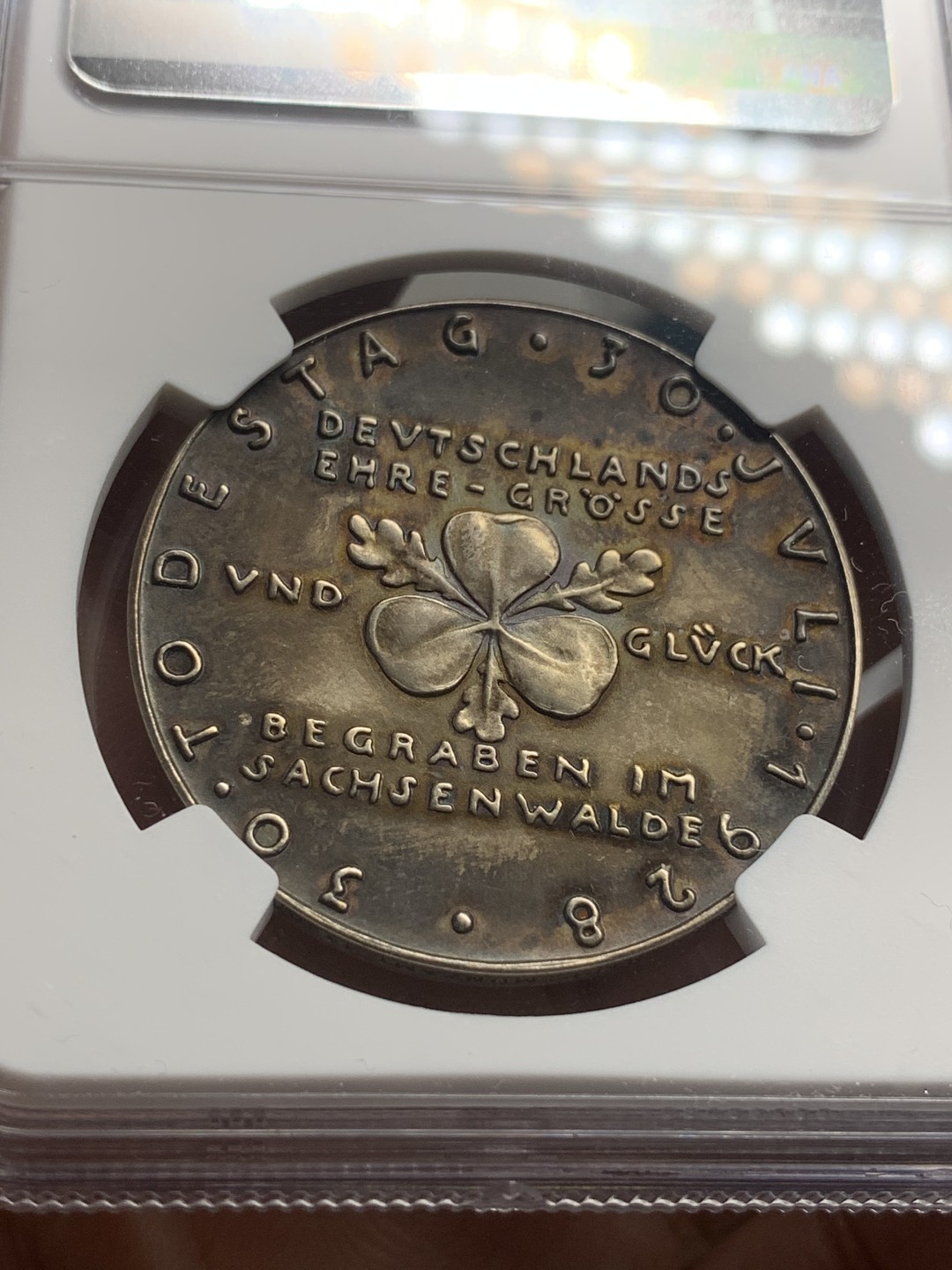 《竞宝斋》第83场-本周日，周一2场连拍（全场不限金额包邮） NGC MS62德国1928年卡尔哥茨设计俾斯麦逝世30周年正面像五彩银章 俾斯麦正面像特别少