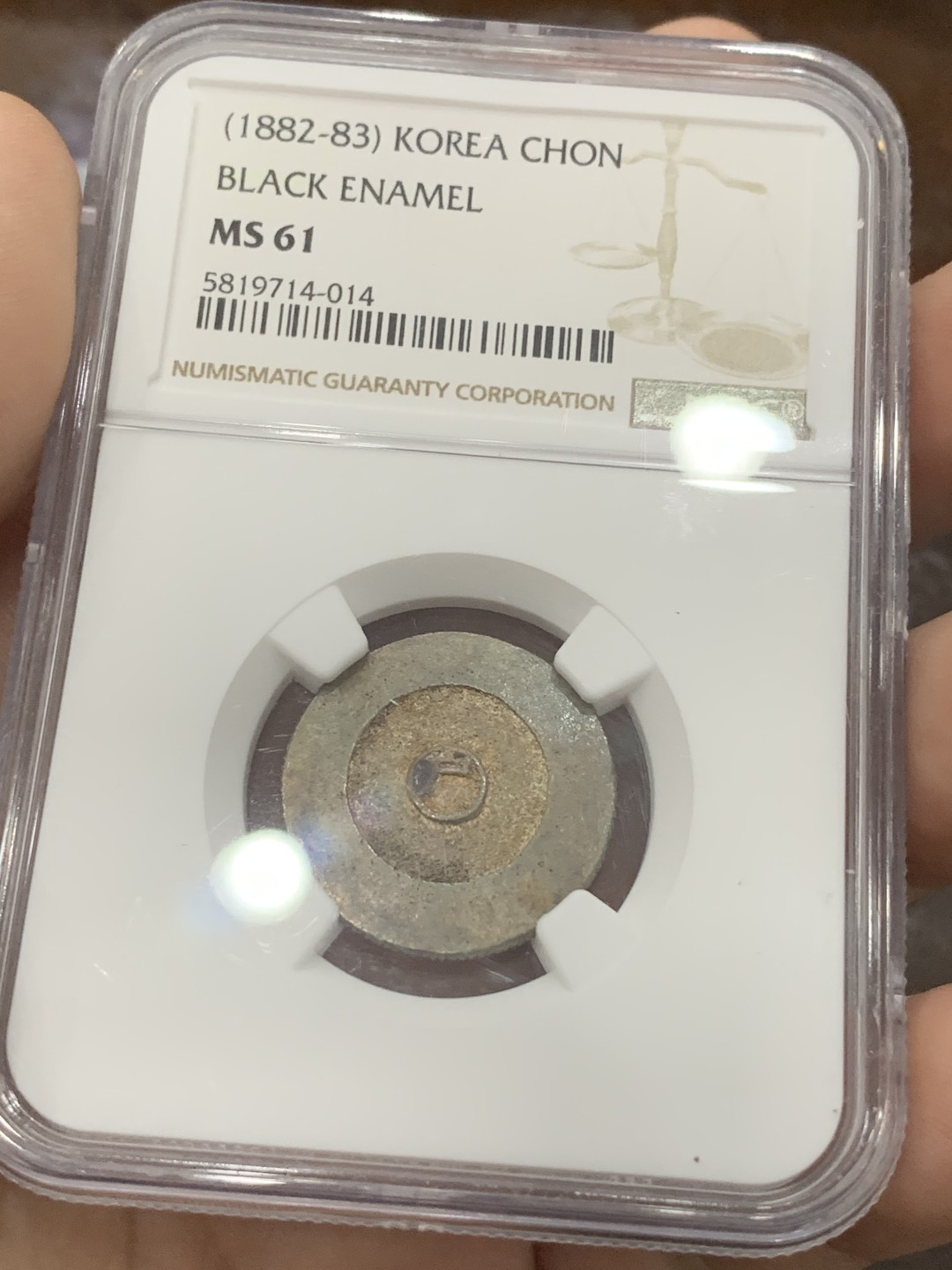 《竞宝斋》第83场-本周日，周一2场连拍（全场不限金额包邮） NGC-MS61 朝鲜 1882年 大东黑珐琅一钱 ，21年SBP55分1200美金