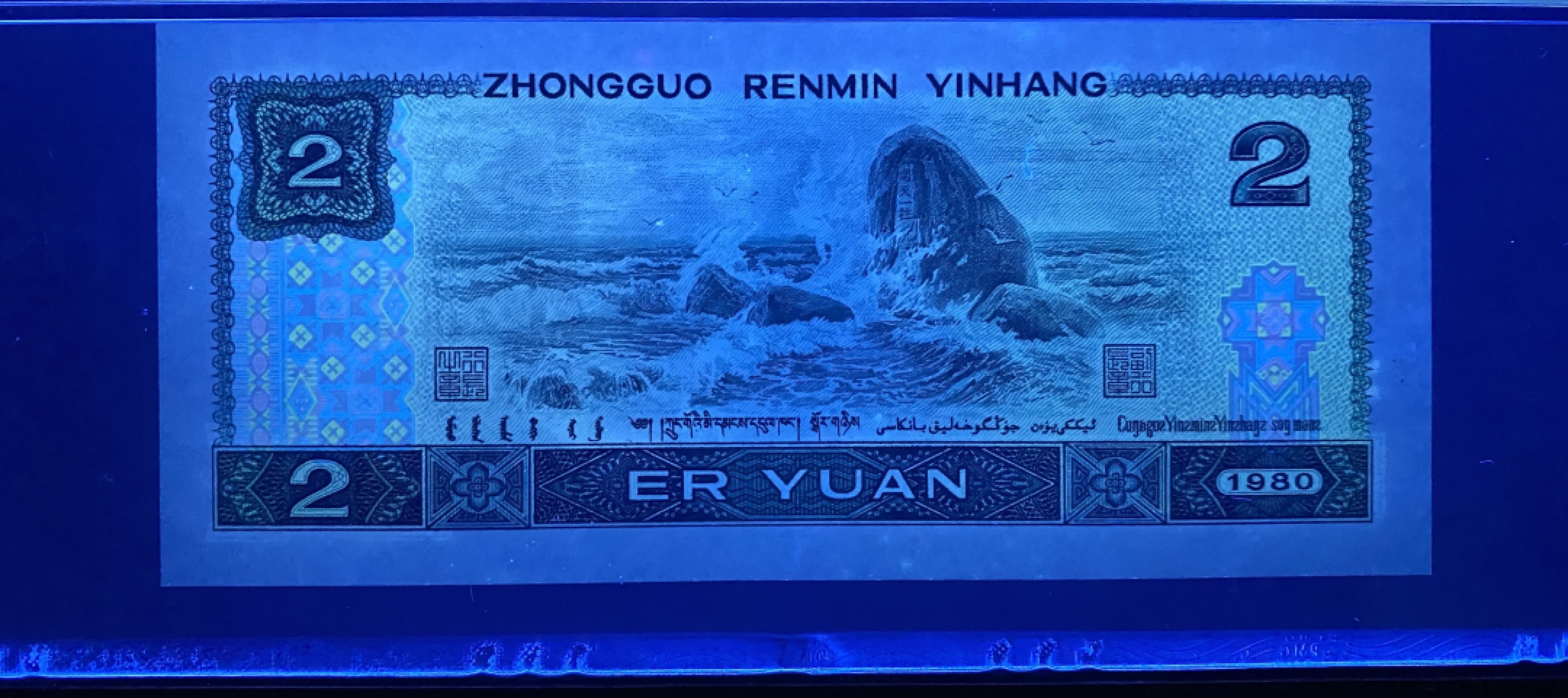 大黄蜂拍卖第62期 802绿钻AQ58620265，68分