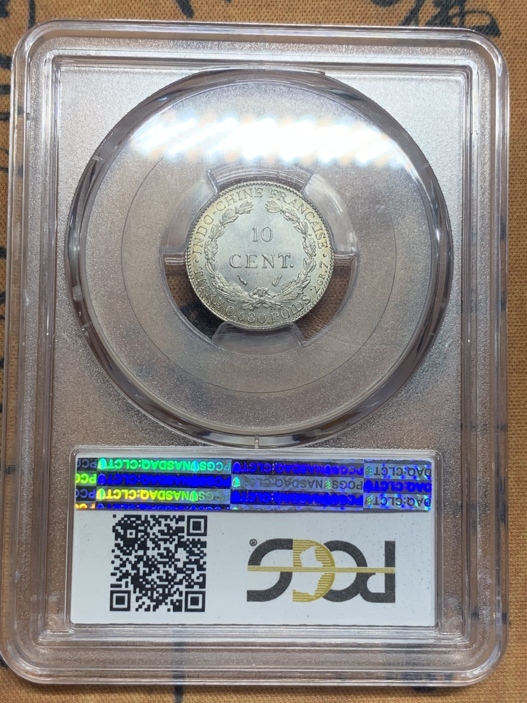 《竞宝斋》第83场-本周日，周一2场连拍（全场不限金额包邮） PCGS MS66 1937年坐洋10c，黄油光 66分顶级分数