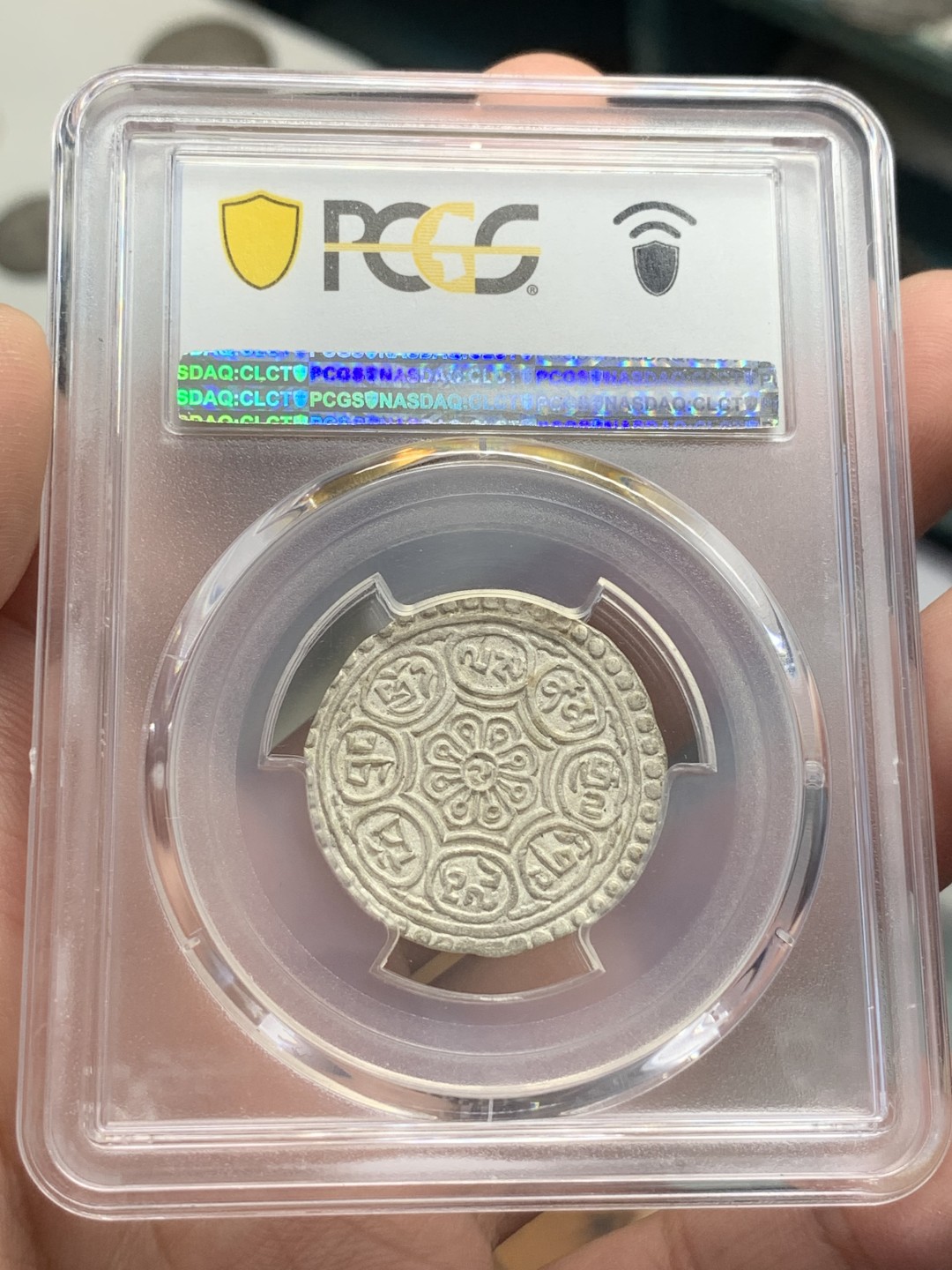 《竞宝斋》第83场-本周日，周一2场连拍（全场不限金额包邮） PCGS-AU55（1880-94）中国西藏1唐卡