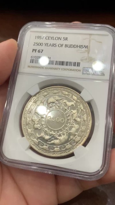 《竞宝斋》第83场-本周日，周一2场连拍（全场不限金额包邮） 冠军分 NGC PF67 锡兰1957年佛教2500周年纪念精制大银币 镜面底板