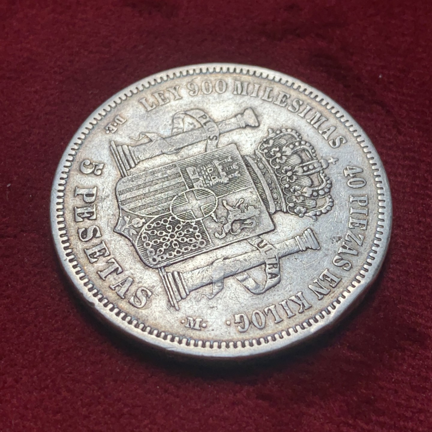 《竞宝斋》第83场-本周日，周一2场连拍（全场不限金额包邮） 1871年 西班牙 5比塞塔 银币