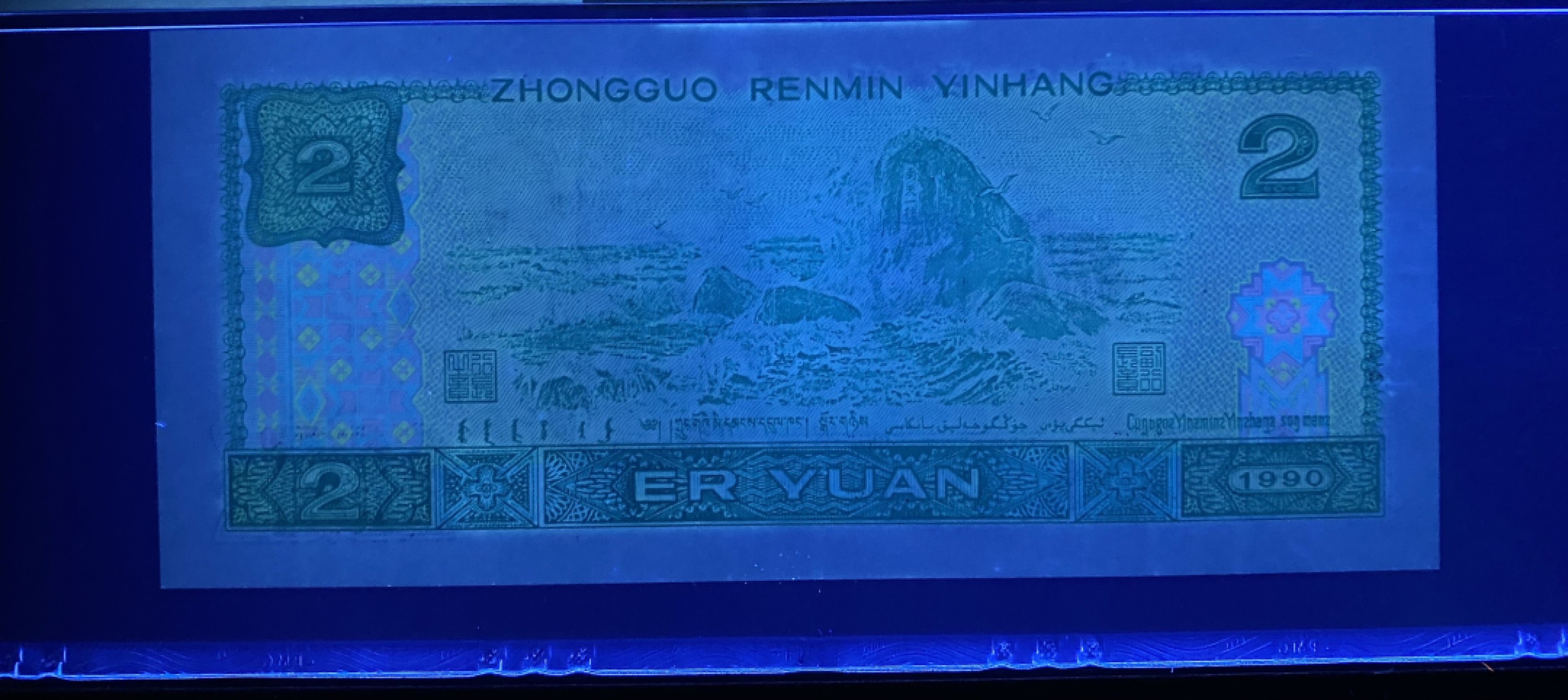 大黄蜂拍卖第62期 902绿幽灵PD26029021，67分