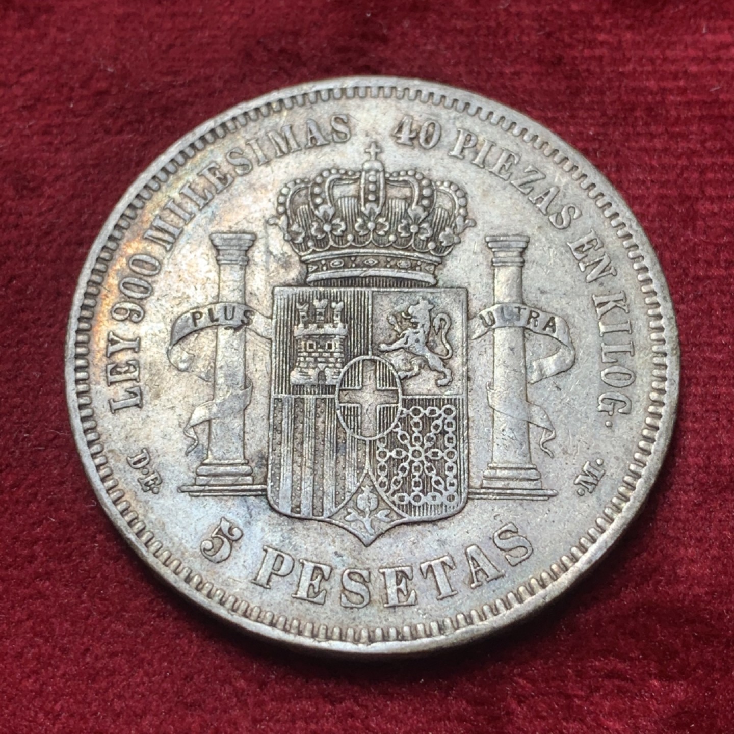 《竞宝斋》第83场-本周日，周一2场连拍（全场不限金额包邮） 西班牙 1871年 老人头双柱 大银币 酱彩包浆 非常漂亮