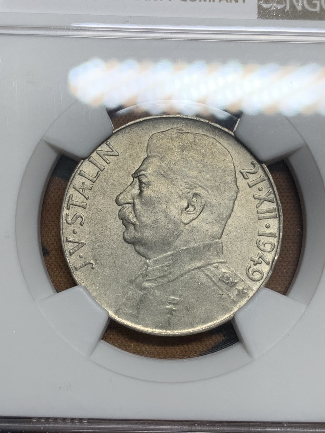 《竞宝斋》第83场-本周日，周一2场连拍（全场不限金额包邮） NGC-MS63 捷克1949年 斯大林50克朗银币 稀少品种手里最后一枚 其实50比100少很多