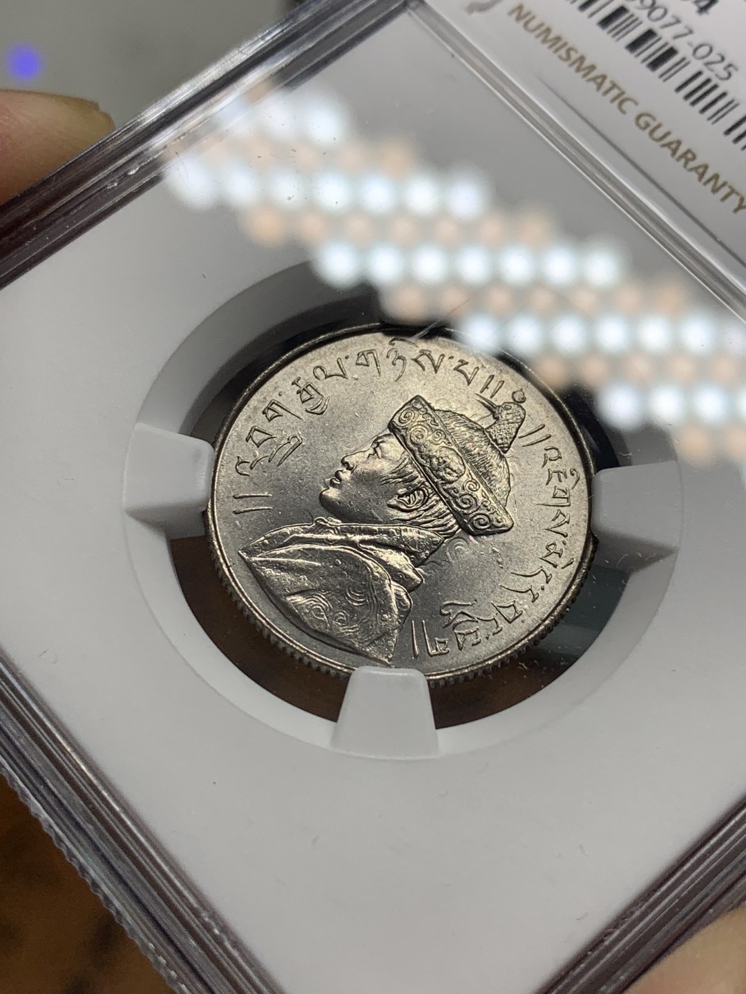 《竞宝斋》第83场-本周日，周一2场连拍（全场不限金额包邮） NGC MS64不丹1950年虎年半卢比