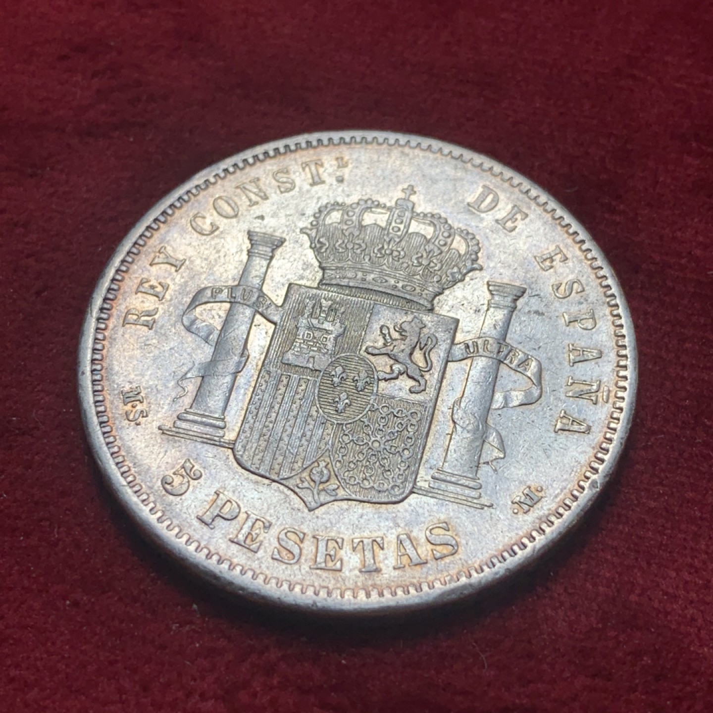 《竞宝斋》第83场-本周日，周一2场连拍（全场不限金额包邮） 西班牙 1885年 阿方索十二世 5比塞塔双柱 大银币 好品带光