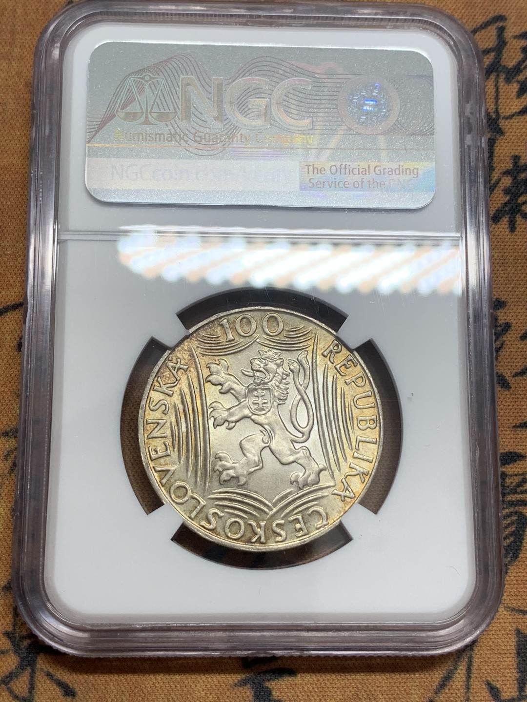 《竞宝斋》第83场-本周日，周一2场连拍（全场不限金额包邮） NGC-MS63 捷克1949年 斯大林100克朗银币 带彩稀少品种 手里最后一枚了