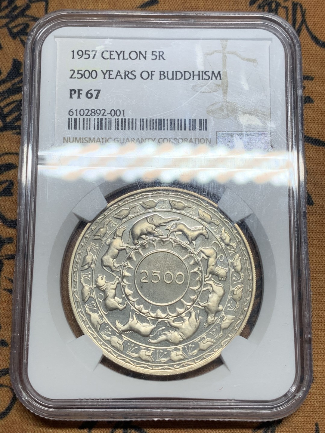 《竞宝斋》第83场-本周日，周一2场连拍（全场不限金额包邮） 冠军分 NGC PF67 锡兰1957年佛教2500周年纪念精制大银币 镜面底板