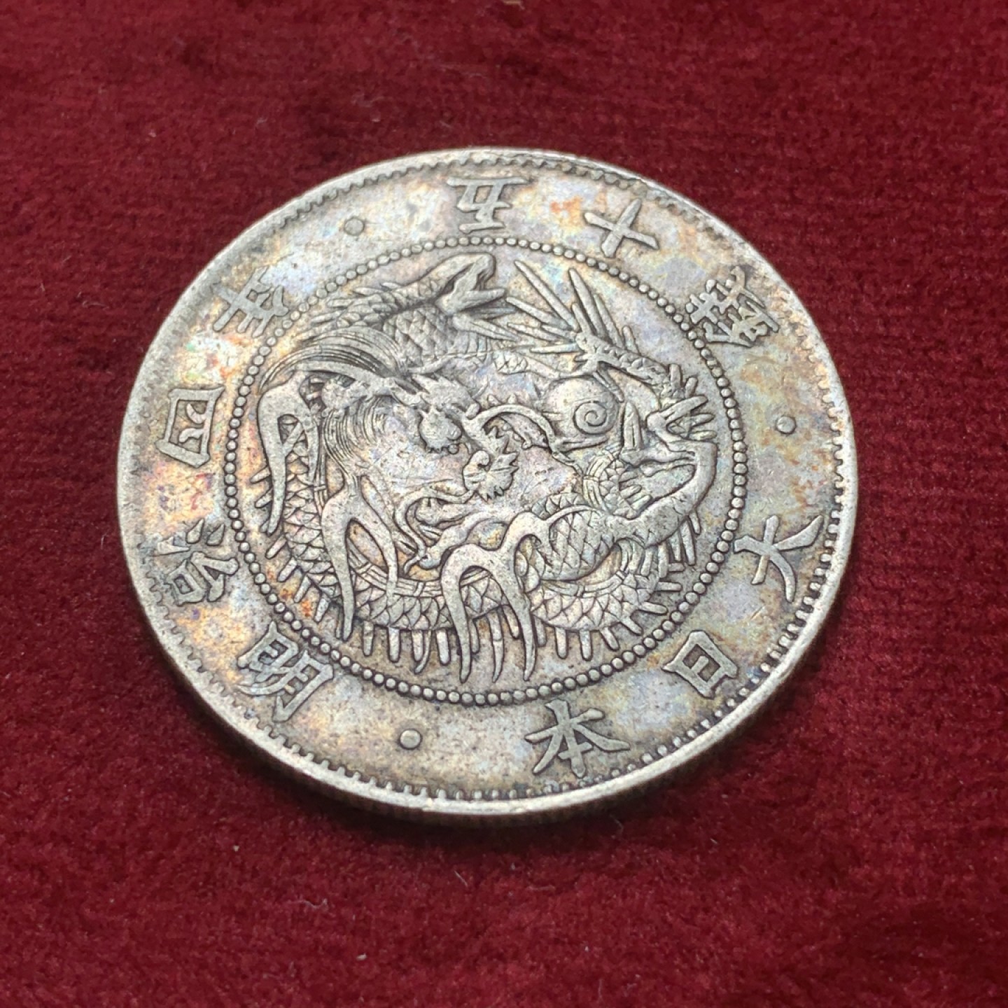 《竞宝斋》第83场-本周日，周一2场连拍（全场不限金额包邮） 日本明治四年 半圆型大龙虾 老包浆一流的味道