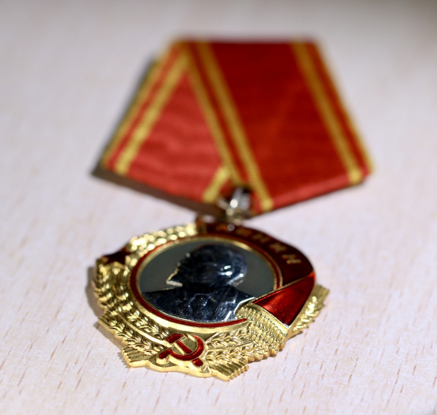 大猫徽章拍卖第199期  列宁勋章 金质 锅盖版 完美品相