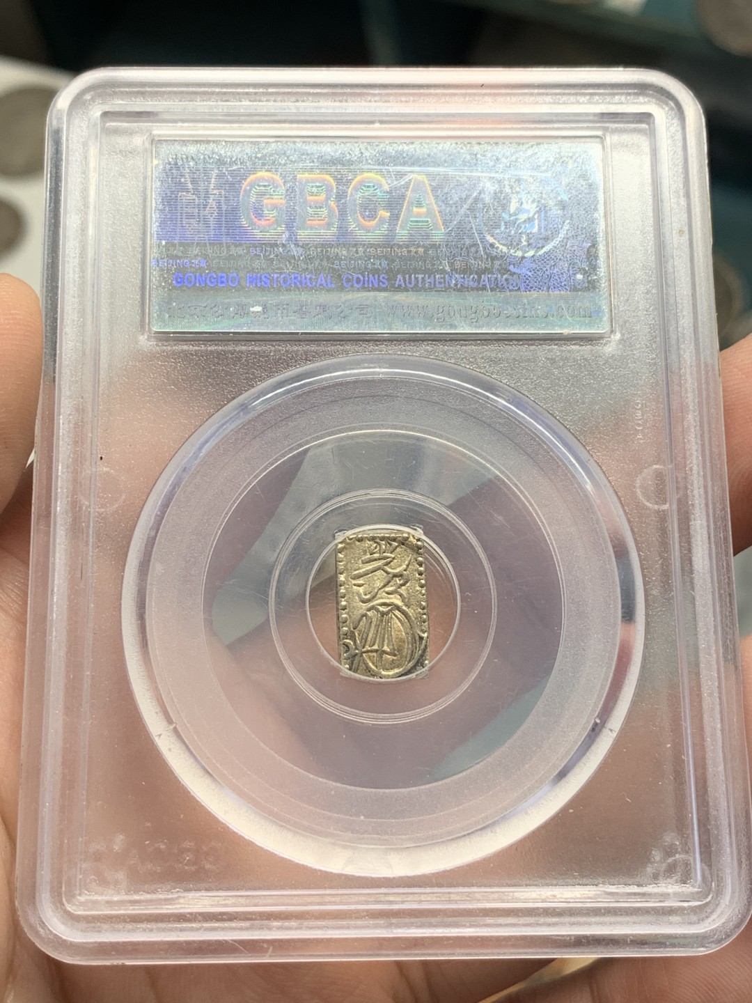 《竞宝斋》第83场-本周日，周一2场连拍（全场不限金额包邮） 公博-AU55 日本1859-68天保 二朱金，含金量百分之30