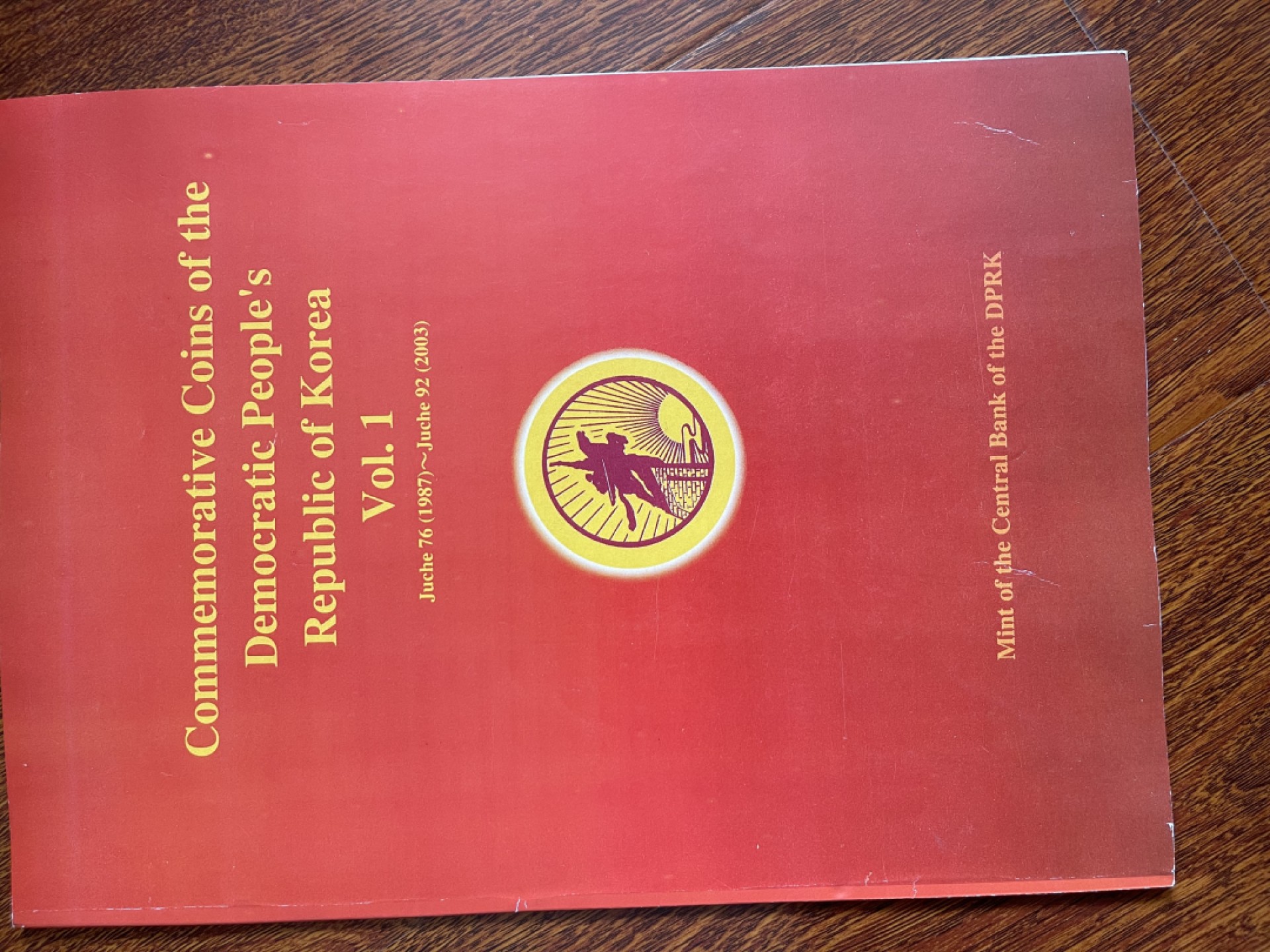 CSIS-GREAT评级精品钱币拍卖第一百五十五期 朝鲜 钱币 目录 较薄 黑白 磕碰氧化划痕白斑均有 不退换