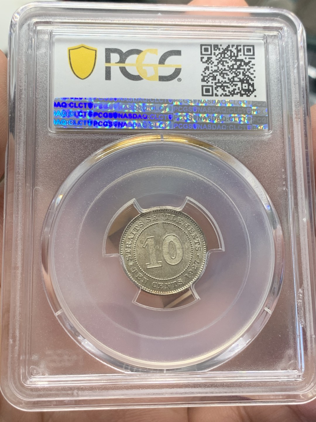 《竞宝斋》第83场-本周日，周一2场连拍（全场不限金额包邮） PCGS-MS65 1927年 海峡10分 顶级品相的辅币