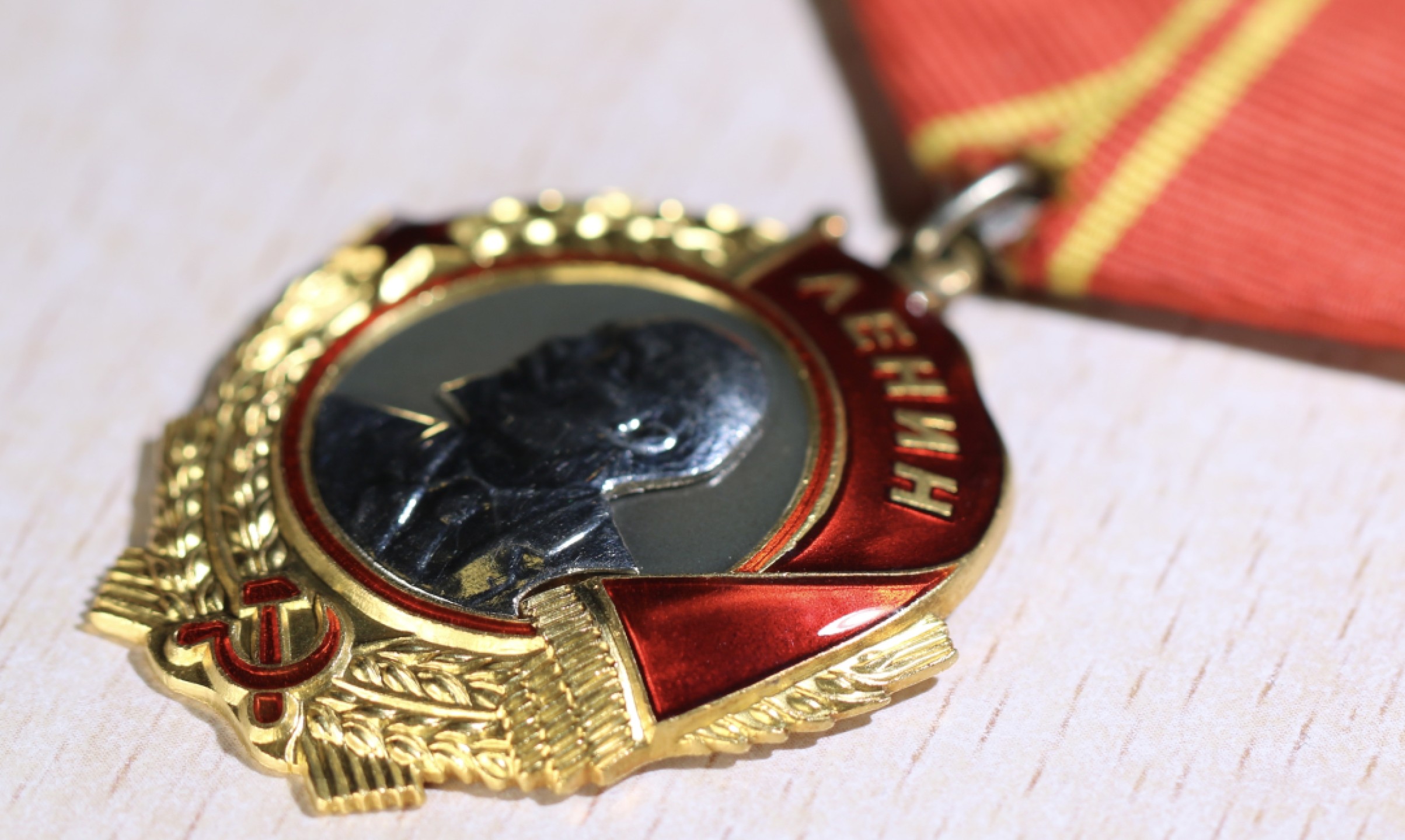 大猫徽章拍卖第199期  列宁勋章 金质 锅盖版 完美品相