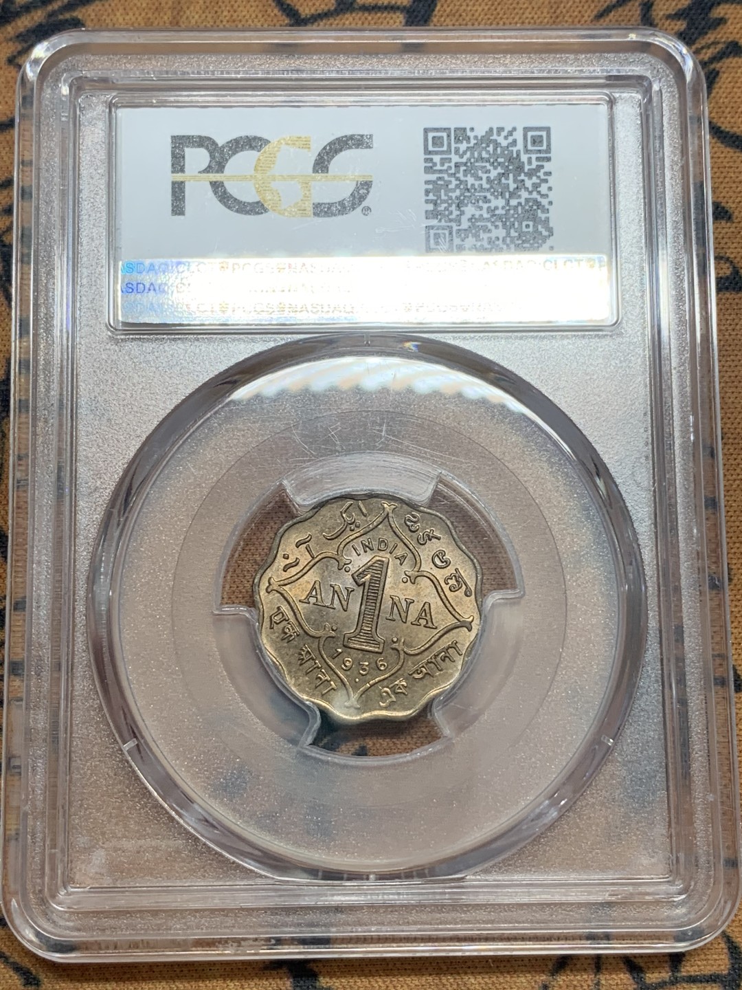 《竞宝斋》第83场-本周日，周一2场连拍（全场不限金额包邮） PCGS-MS65 1936年印度1安娜，顶级品相的辅币