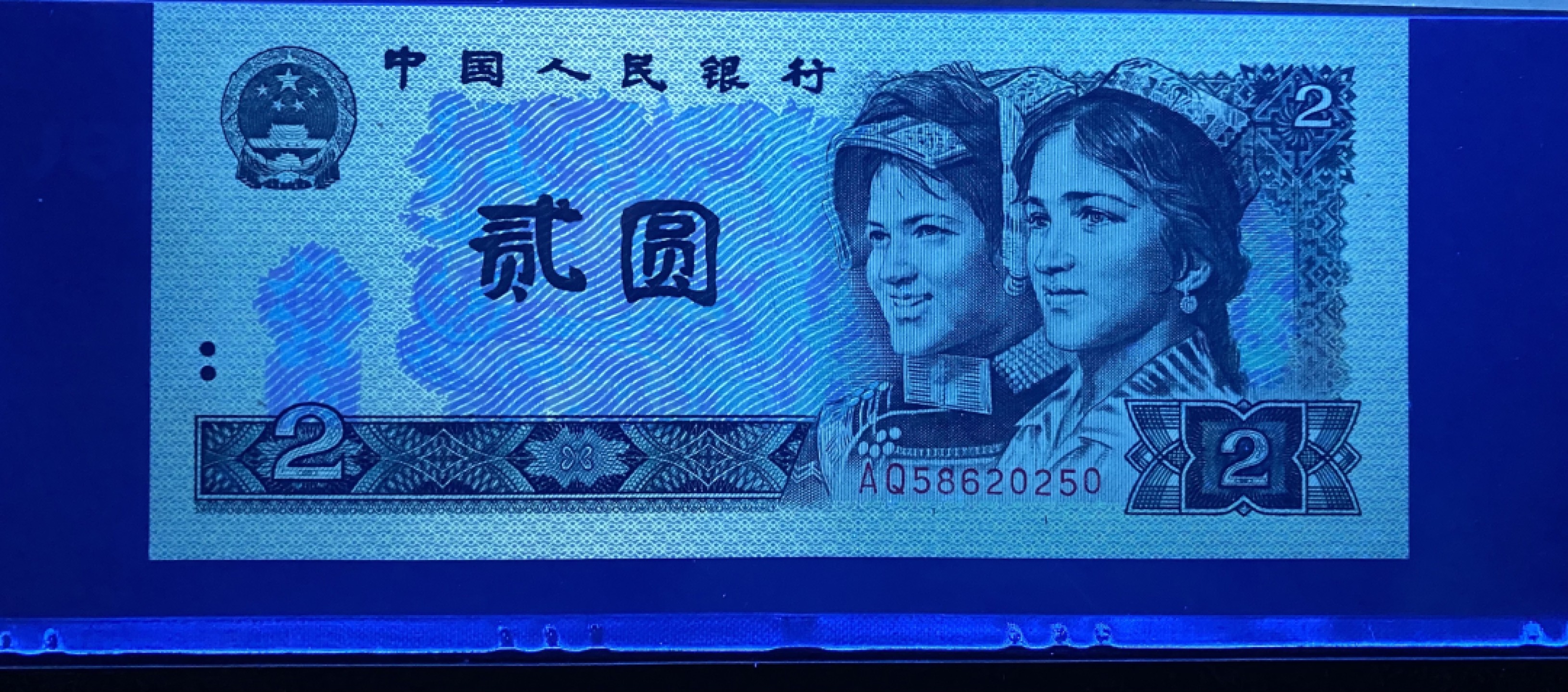 大黄蜂拍卖第62期 802绿钻AQ58620250，68分