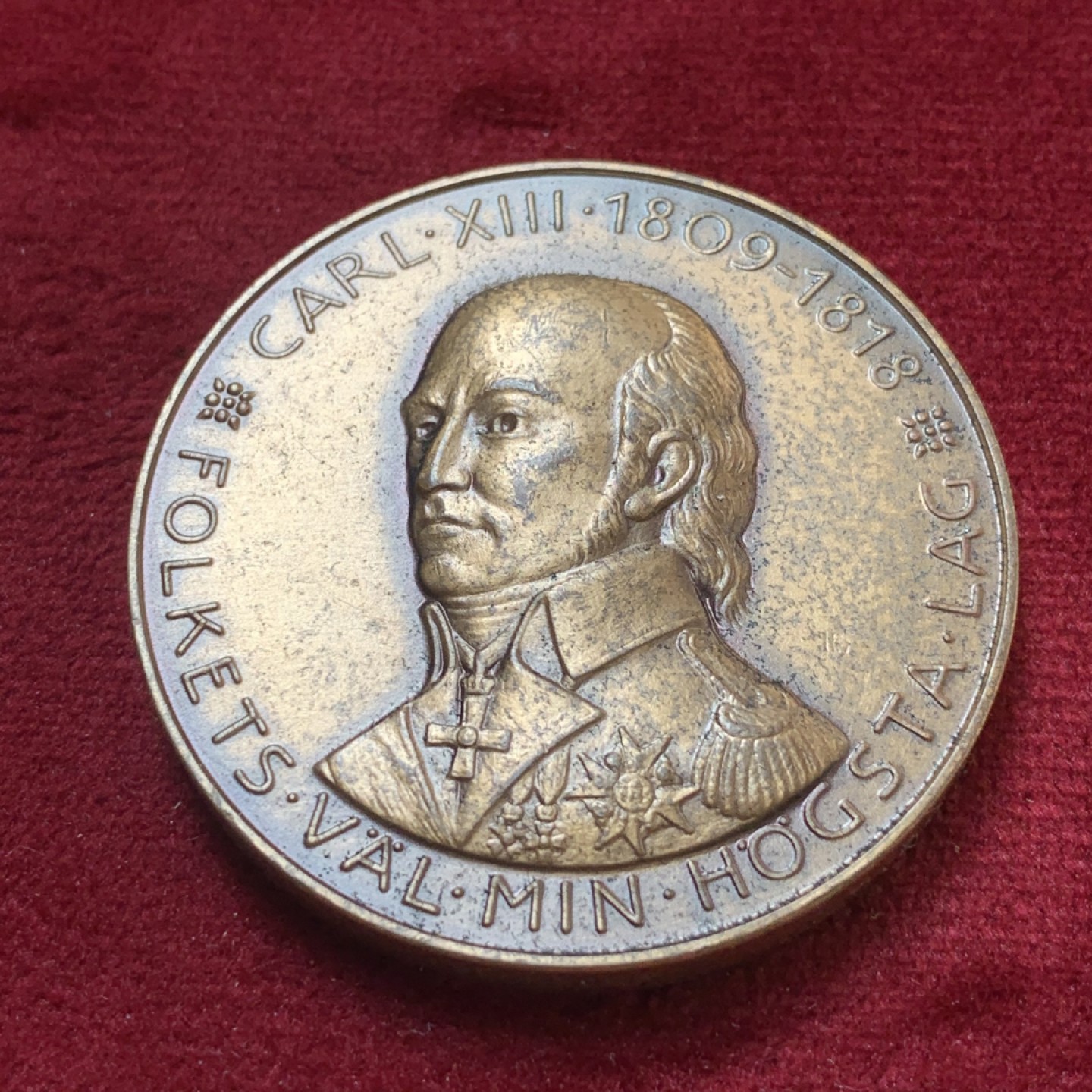 《竞宝斋》第83场-本周日，周一2场连拍（全场不限金额包邮） 瑞典  卡尔十三世 铜章 39.8mm 44.08克 铸造年代不详 细节见图 带编号