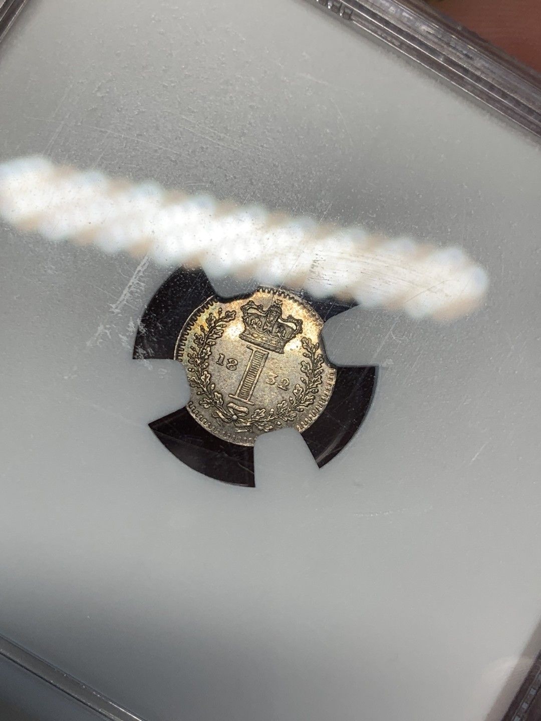 《竞宝斋》第83场-本周日，周一2场连拍（全场不限金额包邮） NGC AU58 英国 1832年 威廉四世 灌足节 1便士洗脚币 银币