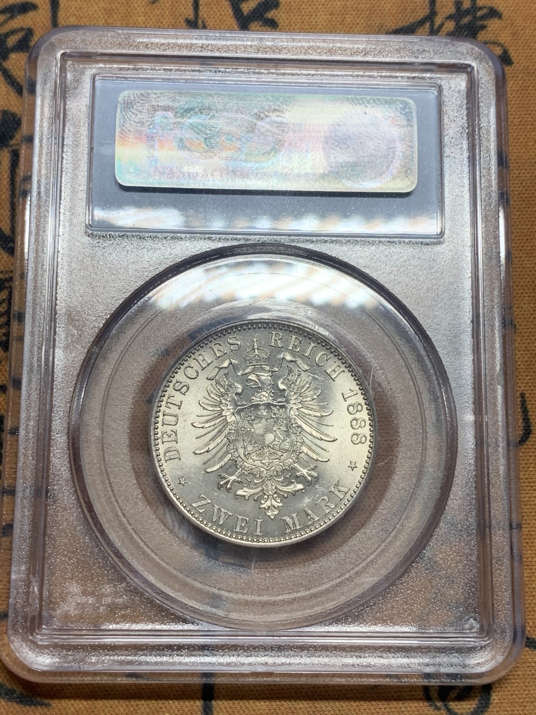 《竞宝斋》第83场-本周日，周一2场连拍（全场不限金额包邮） PCGS MS64 1888年 德国 普鲁士 弗里德里希三世2马克银币 老盒 好状态