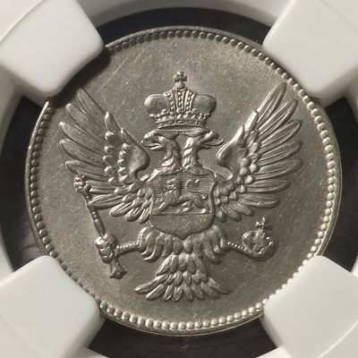 0起1加-纯粹捡漏拍-106场套币包邮场 - 门德内格罗1914年20帕拉-NGC-MS61