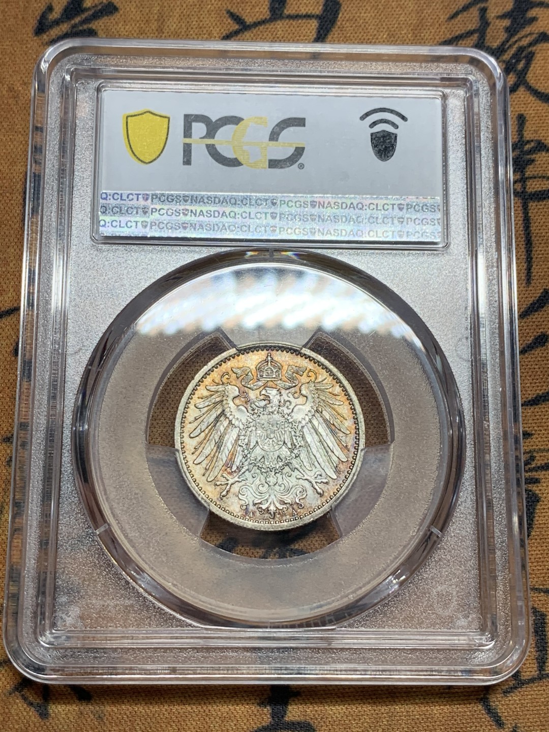 《竞宝斋》第83场-本周日，周一2场连拍（全场不限金额包邮） PCGS-MS67 德国1914-A年 1马克银币 带光 淡彩 一百多年的币 变态高分