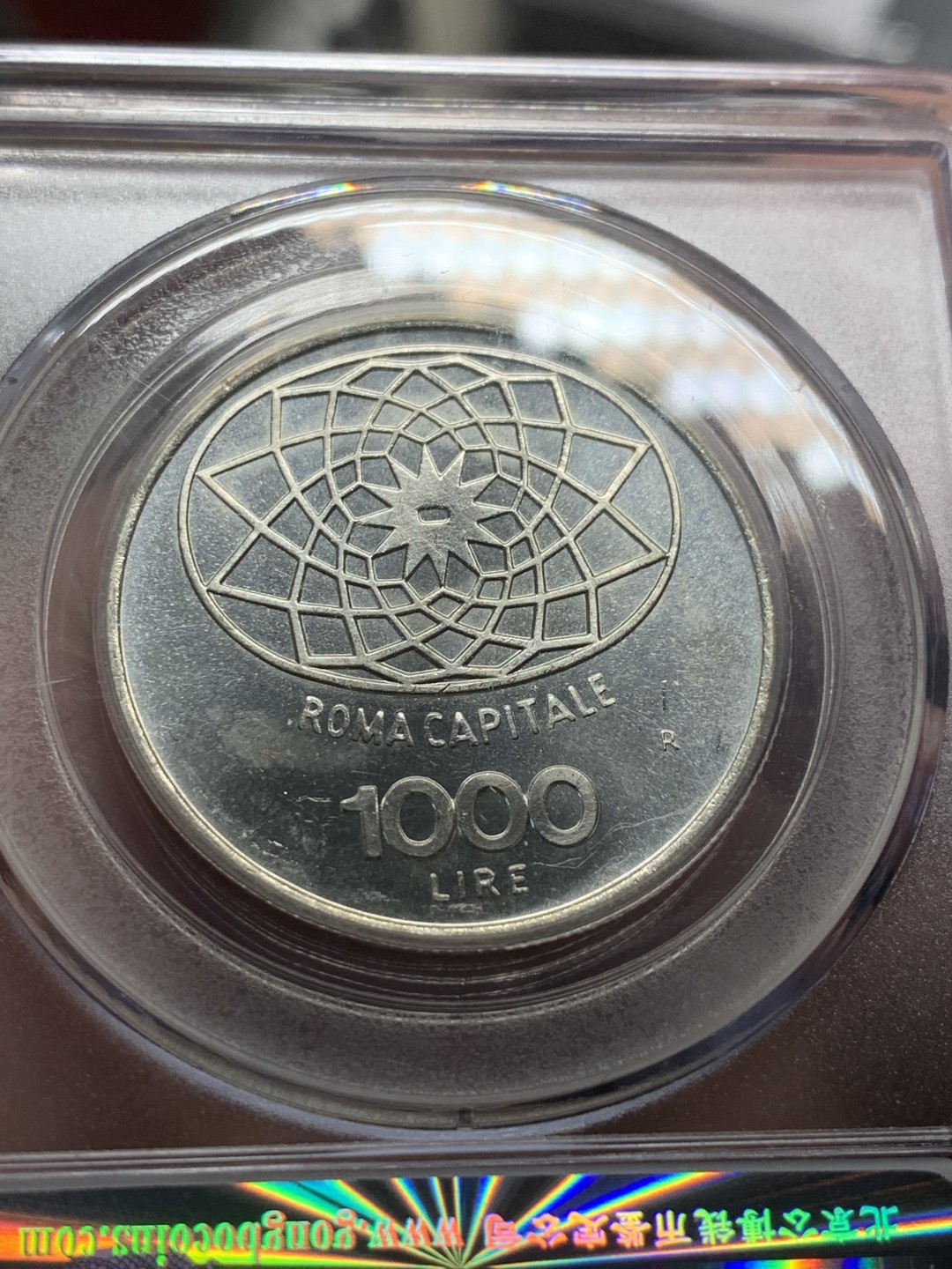 《竞宝斋》第83场-本周日，周一2场连拍（全场不限金额包邮） 公博评级MS67 意大利首都罗马百年纪念 1000里拉大银币 古罗马币风格