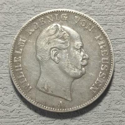 0起1加-纯粹捡漏拍-106场套币包邮场 - 德国普鲁士1861年威廉一世1泰勒大银币