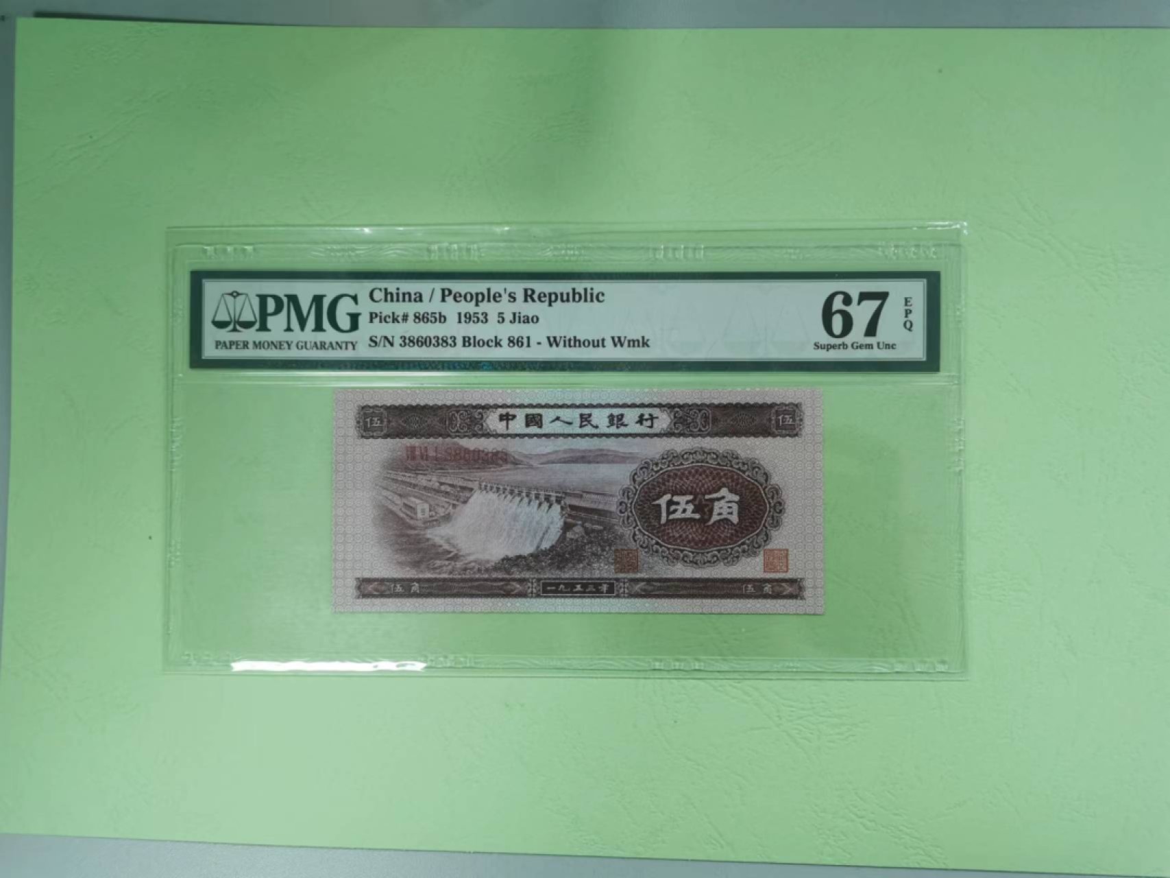 【华誉大咖】第2091期拍卖 深水坝PMG67分无47，861-3860383