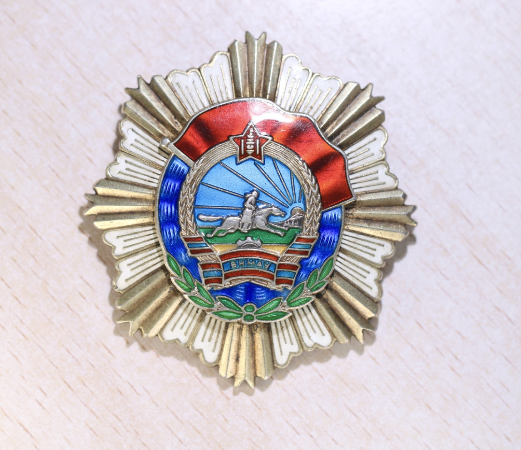 大猫徽章拍卖第199期  蒙古🇲🇳劳动红旗勋章 平版 银质全品