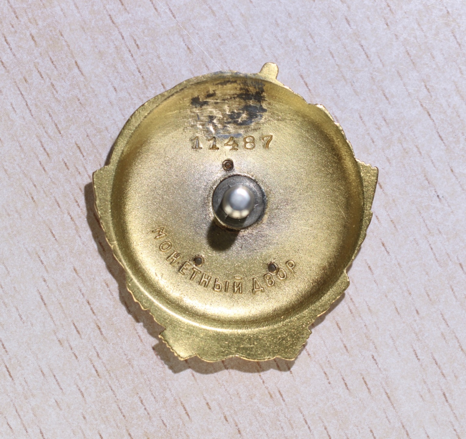 大猫徽章拍卖第199期  列宁勋章 轮版 金质 带证书 档案齐全