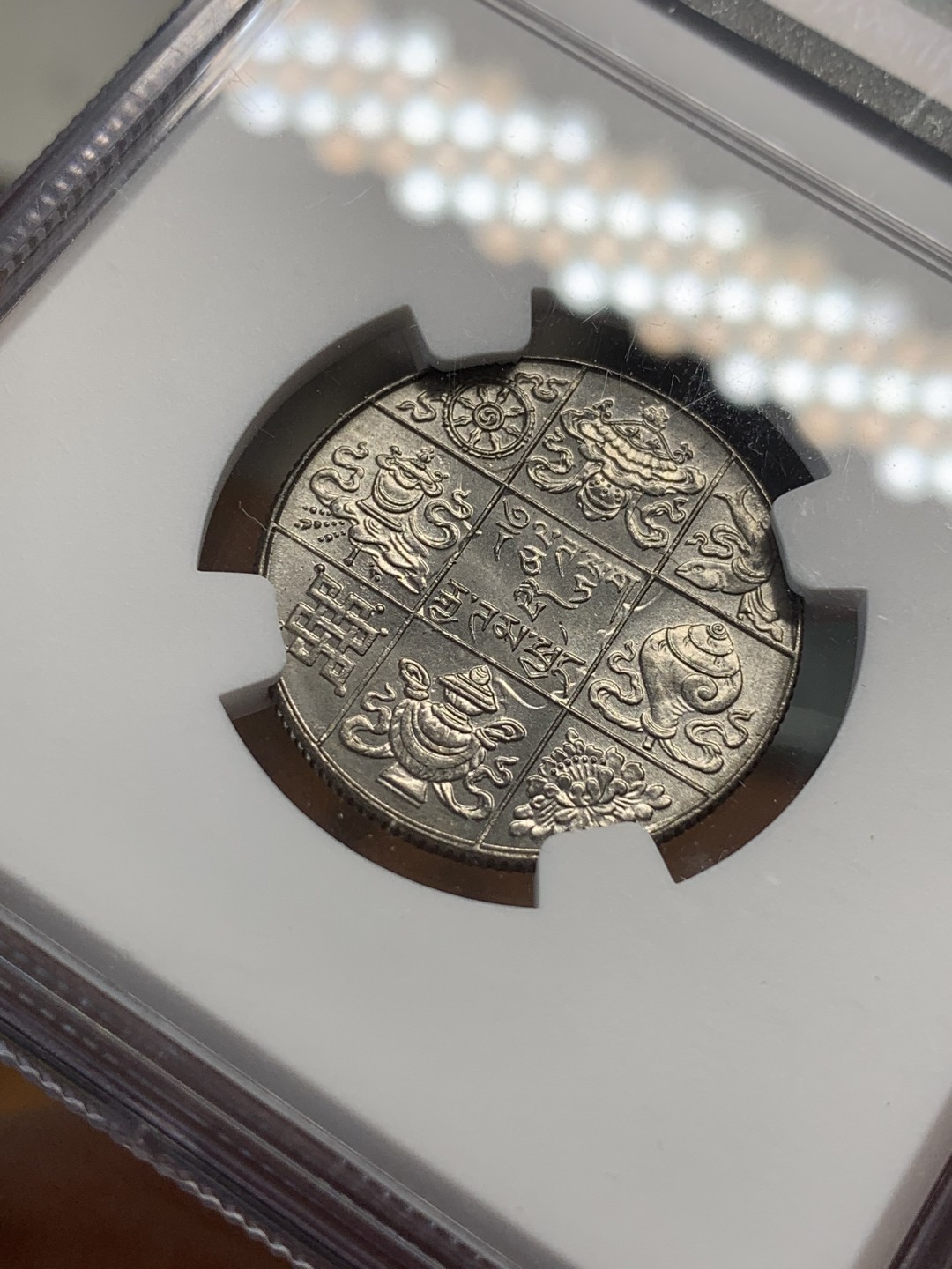 《竞宝斋》第83场-本周日，周一2场连拍（全场不限金额包邮） NGC MS64不丹1950年虎年半卢比