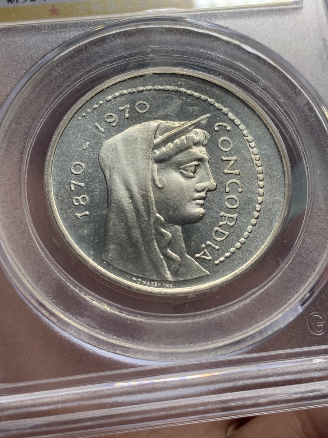 《竞宝斋》第83场-本周日，周一2场连拍（全场不限金额包邮） 公博评级MS67 意大利首都罗马百年纪念 1000里拉大银币 古罗马币风格