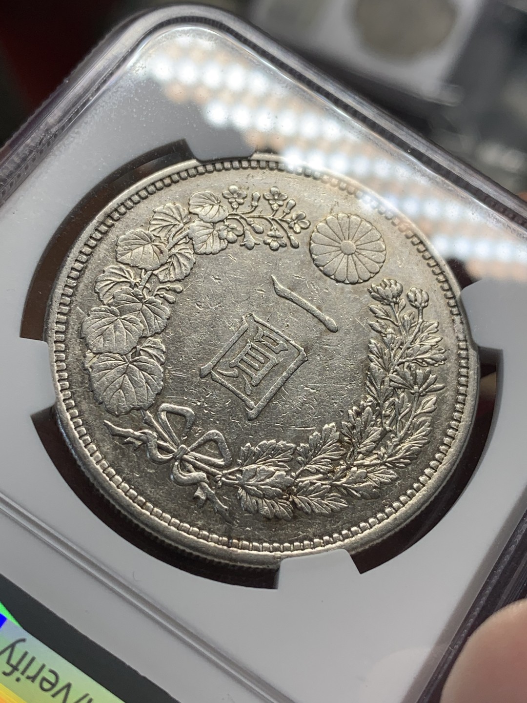 《竞宝斋》第83场-本周日，周一2场连拍（全场不限金额包邮） NGC-AUD 日本 1883年 龙虾一元 早期特年