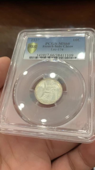 《竞宝斋》第83场-本周日，周一2场连拍（全场不限金额包邮） PCGS MS66 1937年坐洋10c，黄油光 66分顶级分数