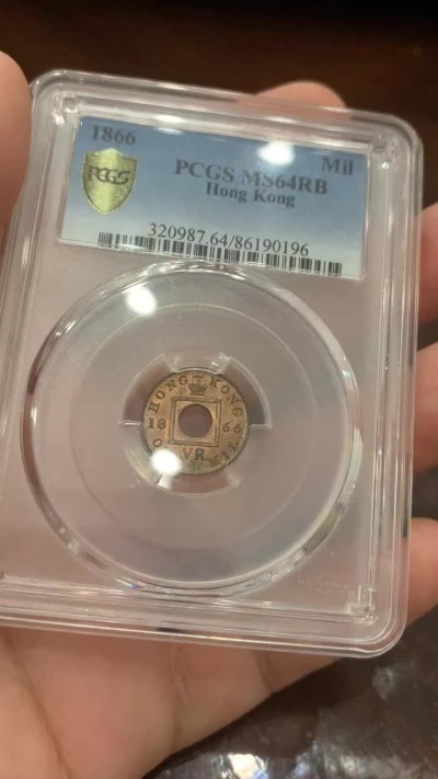 《竞宝斋》第83场-本周日，周一2场连拍（全场不限金额包邮） PCGS MS64RB 香港一千 1866年 原光原味