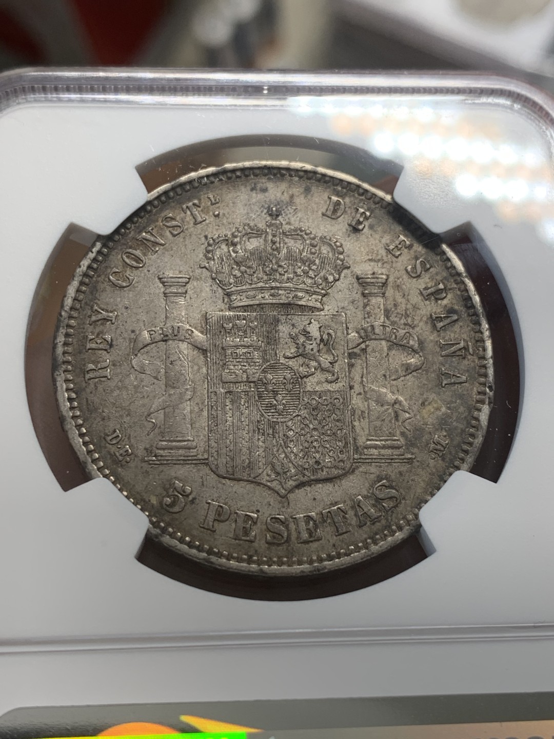 《竞宝斋》第83场-本周日，周一2场连拍（全场不限金额包邮） NGC-AU53 西班牙1877年 阿方索十二世 双柱5比塞塔大银币 细节一流 带底光 更高分只有个位数