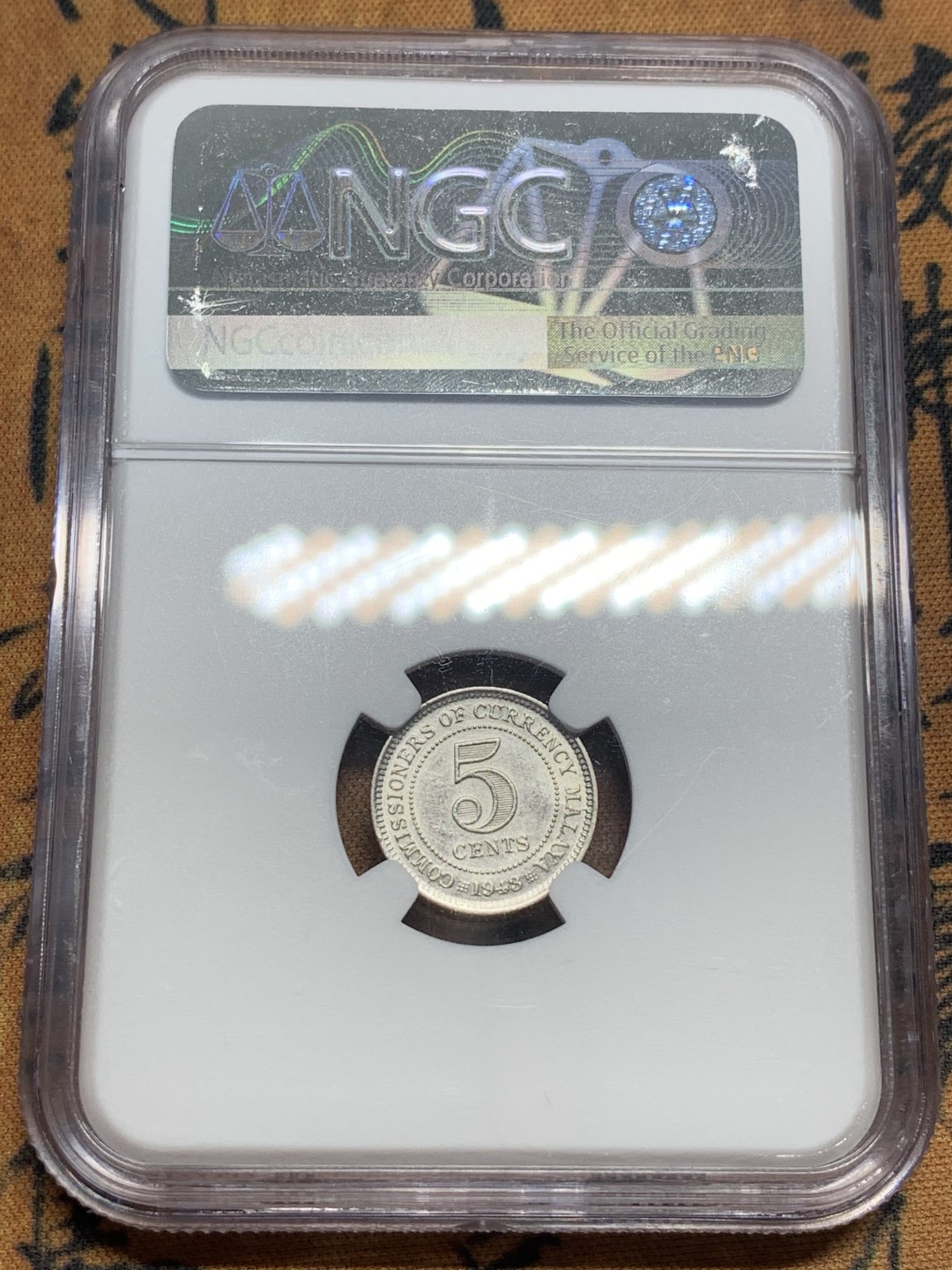 《竞宝斋》第83场-本周日，周一2场连拍（全场不限金额包邮） NGC UNC评级 英属马来亚1943年 乔治六世5分银币