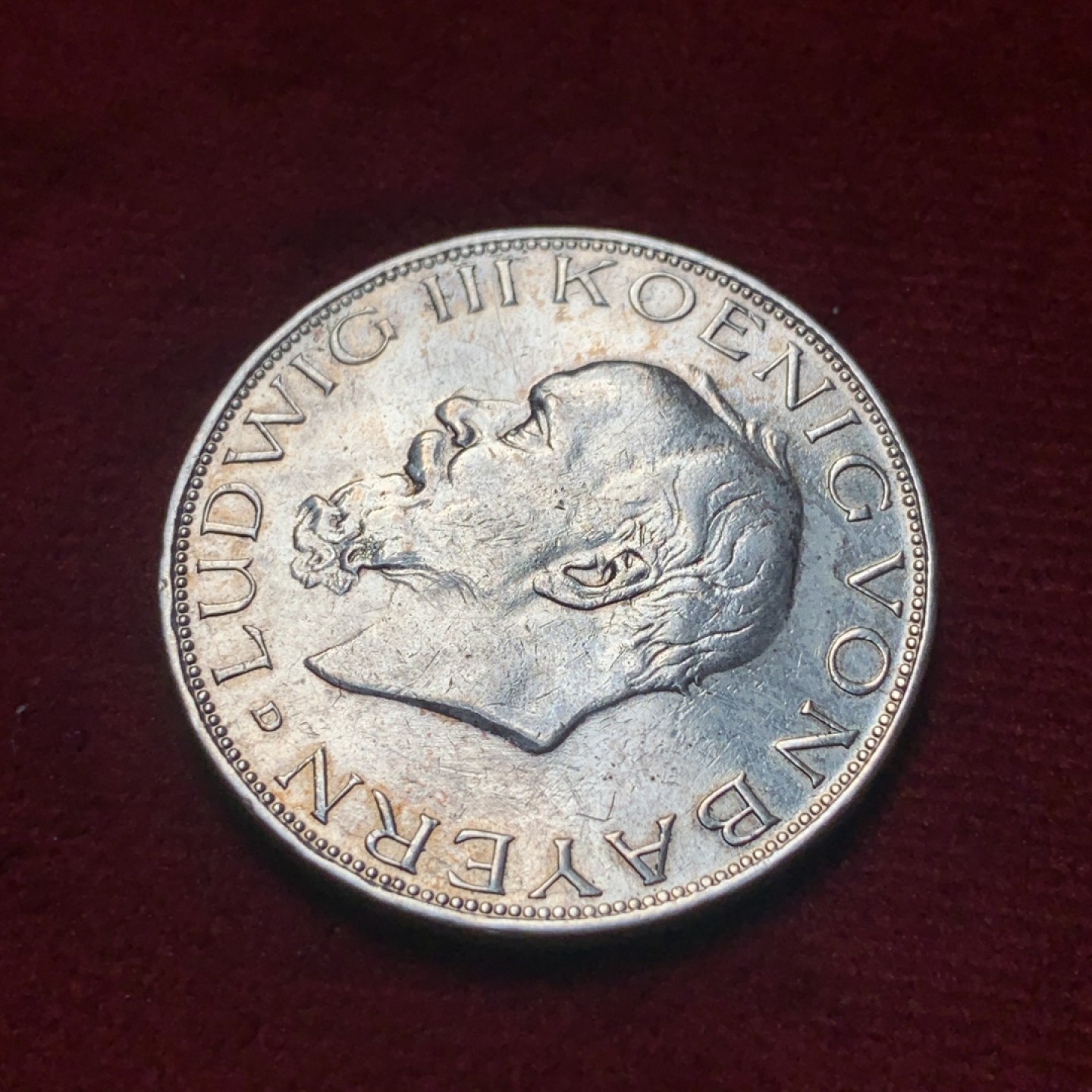 《竞宝斋》第83场-本周日，周一2场连拍（全场不限金额包邮） 1914年 巴伐利亚 3马克 银币