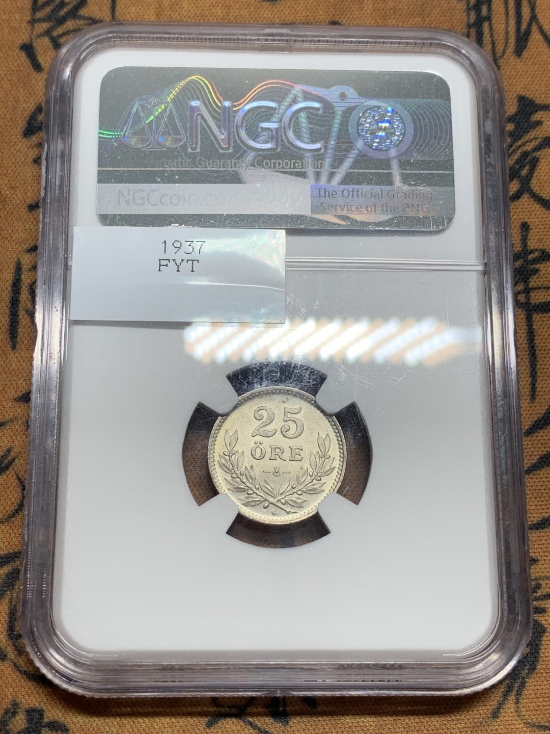 《竞宝斋》第83场-本周日，周一2场连拍（全场不限金额包邮） NGC MS65 瑞典1937年 25欧尔银币 small G版